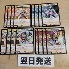 ❶「自由のクルト」、「予言のジェス」、青守銀アドマニ、赤攻銀イザヤック ▼