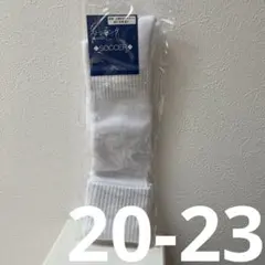 サッカーストッキング 未使用