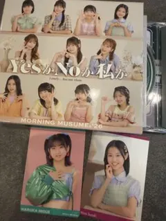 モーニング娘。'26 CD BOX