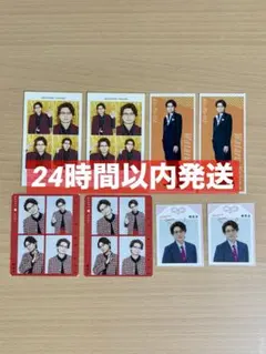 横尾渉 年末年始雑誌 カードセット