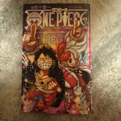 ONE PIECE FILM RED