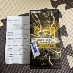 遊戯王 リミットオーバーコレクション 1BOX シュリンク無し