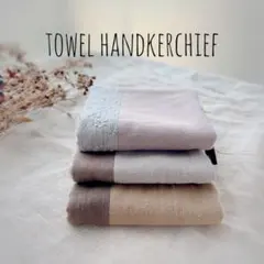 POMUL様 リクエスト 3点 まとめ商品