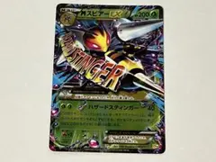MスピアーEX XY BREAK プレミアムチャンピオンパック EX×M×BR… - メルカリ