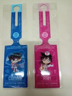 名探偵コナン ラゲッジタグセット コナン、ラン