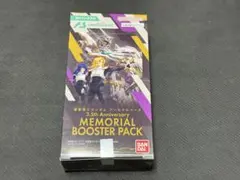 機動戦士ガンダム アーセナルベース 3.5th Anniversary 1BOX