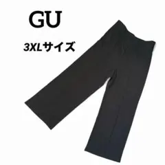 ★新品タグつき【GU】オリカエシウエストワイドパンツQ+E ブラック3XLサイズ
