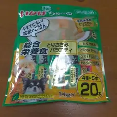 【新品未開封】いなば ちゅ〜る 総合栄養食 バラエティ 20本入のサムネイル