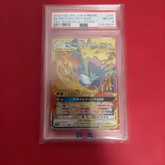PSA10】メガエアームドex SR - メルカリ