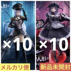 喜多川海夢 フィギュア AMP＋ ブラックロベリア T-most 黒江雫 20体