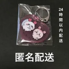 ちいかわアクリルキーホルダー6 かにあいさつ 古本屋 モモンガ ガチャ