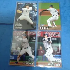 2026 カルビープロ野球カード[埼玉西武]４枚セット