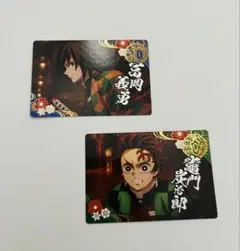 冨岡義勇 竈門炭治郎 カードセット　銀だこ　鬼滅の刃　無限城編　猗窩座