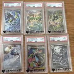 L*】様 ポケモンカード TAG TEAM GX SAR AR L*】様 ポケモンカード TAG TEAM GX SAR AR - メルカリ