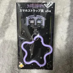 サンリオ ハッピーくじ スマホストラップ賞 2025