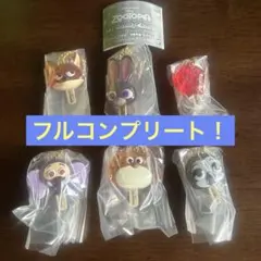 ズートピア2 アイスキャンディーチャーム コンプリートセット！