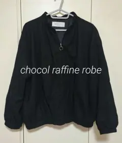 chocol raffine robe ブルゾン ブラック