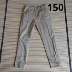 ユニクロ　暖パン　150㎝　ベージュ