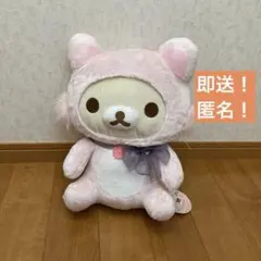 サンエックス ぴょこぴょこぬいぐるみ コリラックマ うさぎ 耳