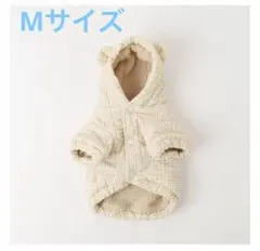 新品☆モンシェリ くま耳キルティングチェックジャケットMサイズ