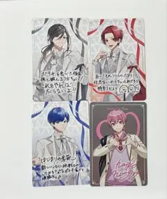 いれいすチップス2カード