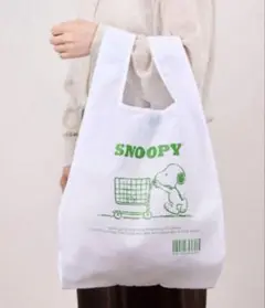 即日発送 ファミリーマート×スヌーピー SNOOPY レジ袋風エコバッグ