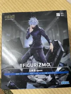 呪術廻戦FIGURIZMα 五条悟