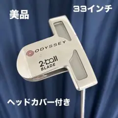 オデッセイ ホワイトホット 2ボール ブレード ヘッドカバー付き