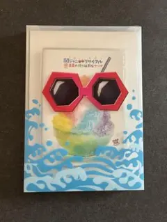 関ジャニ∞リサイタル 真夏の俺らは罪なヤツ DVD