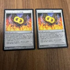 たくみ(takumi)様 リクエスト 5点 まとめ商品