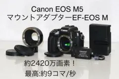 2025年最新】マウントアダプター ef-eos mの人気アイテム - メルカリ