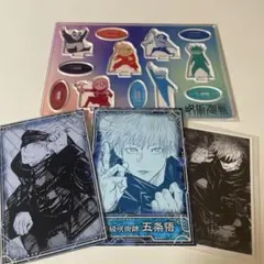 呪術廻戦展 miniアクリルスタンド 6種セット