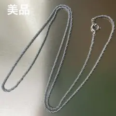 목걸이 체인 전용 로프 실버 컬러 뜨개질 트위스트 NS 각인