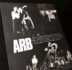 2025年最新】arb 石橋凌の人気アイテム - メルカリ