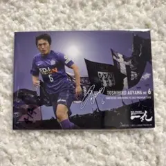 2025年最新】青山敏弘の人気アイテム - メルカリ