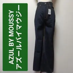 AZUL BY MOUSSY アズールバイマウジー デニムパンツ ジーンズ S