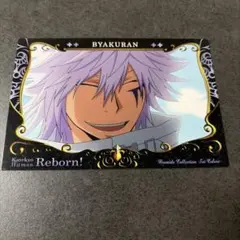 REBORNカード　白蘭 Collectible Cards/Card]Reborn! - Byakuran | Buy from TCG Republic