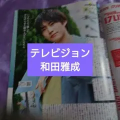 Item thumbnail for item 00ef4caf-10e3-4f4e-8f7b-08f780cd5900