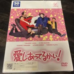 2026年最新】帰ってきたらいっぱいして dvdの人気アイテム - メルカリ