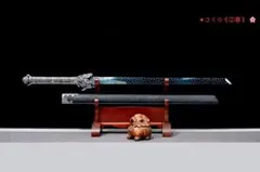 焰返 漢剣 模造刀 未研磨 中国剣 武侠 コレクション 展示用 インテリア