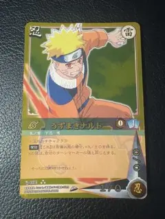 あ*す様 NARUTOカードゲーム うずまきナルト 忍-406 - メルカリ