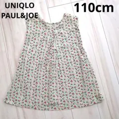 UNIQLO PAUL&JOE フラワープリント ワンピース 110cm
