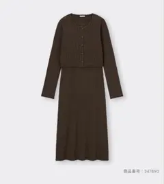 ジーユーGUマルチウェイリブニットワンピースカーディガンLセットアップ