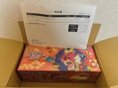 スペシャルBOX ポケモンセンター ヒロシマ