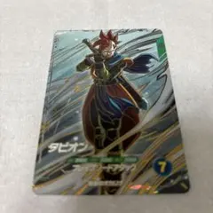 SDV9-064タピオン ドラゴンボールスーパーダイバーズ - メルカリ