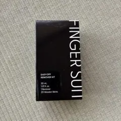 FINGER SUIT EASY OFF REMOVER KITのサムネイル