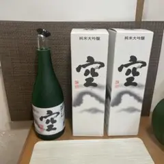 2026年最新】日本酒空き瓶の人気アイテム - メルカリ