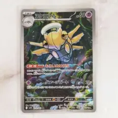 ポケカ　アートレア168枚　まとめ売り　美品 Amazon.co.jp: ポケモンカードゲーム S12a 232/172 ザマゼンタ