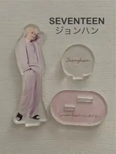 SEVENTEEN Cafe ジョンハン アクスタ