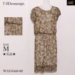 セブンアイディコンセプト　ワンピース　膝丈　半袖　花柄　ウエストゴム　裏地付き